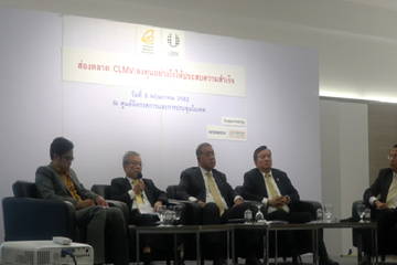 WHA Industrial Development Participates in CLMV Seminar