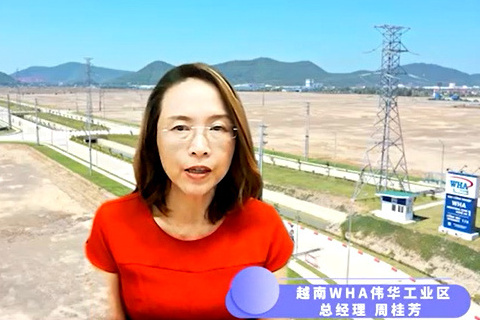 WHA Joins Webinar on “Opportunities and Risks of Investment in Vietnam under the New Normal”