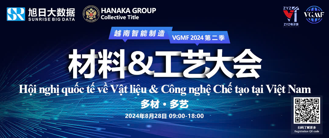 WHA Vietnam to Highlight New Industrial Opportunities at the 2024 Vietnam Global Intelligent Manufacturing & Materials Conference