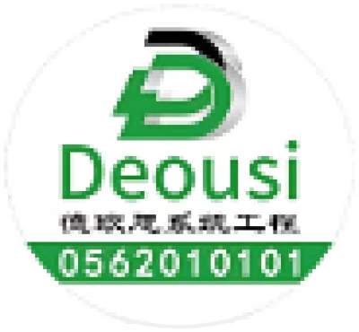 Deousi