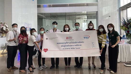 WHA Group Holds Blood Donation Campaign for Siriraj Hospital’s Patients