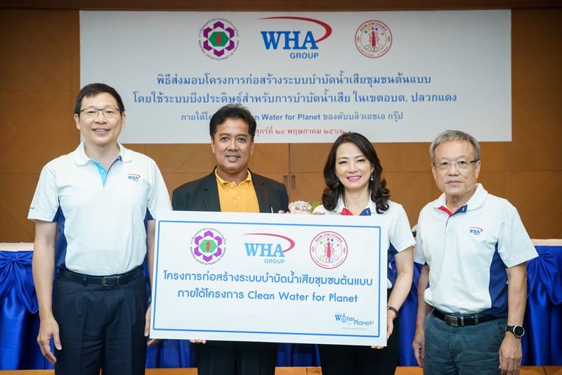 WHA Group Delivers Wastewater