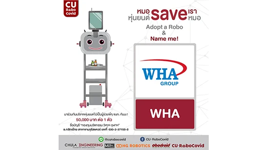 WHA Group Sponsors "CU-RoboCovid" to Help Doctors and Nurses Treat Patients with COVID-19