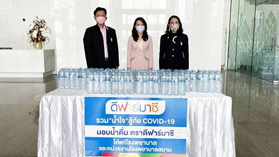 Water for Medical Staffs and Patients of Samut Prakan Ruamjai 5 (WHA) Field Hospital