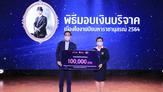WHA Group Donates to Chulalongkorn University