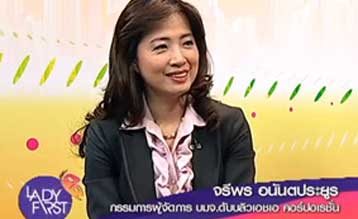 Lady First (Lady Icon) on Money Channel