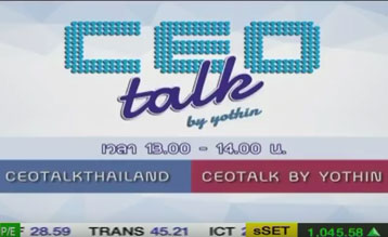 หุ้นเด่นรับระเบียงเศรษฐกิจภาคตะวันออก