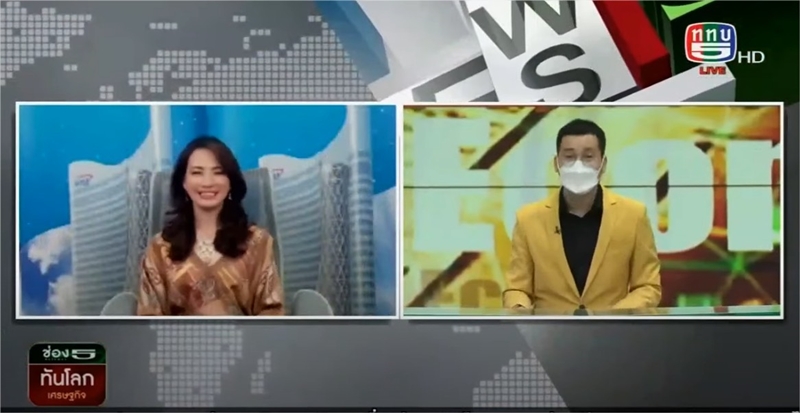 คุณจรีพร จารุกรสกุล WHA Group CEO ให้สัมภาษณ์ในรายการทันโลกเศรษฐกิจ
